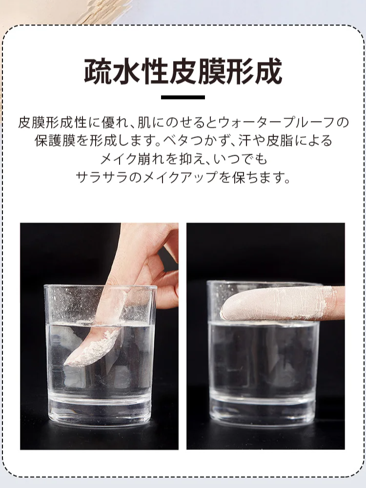 フェイスパウダー