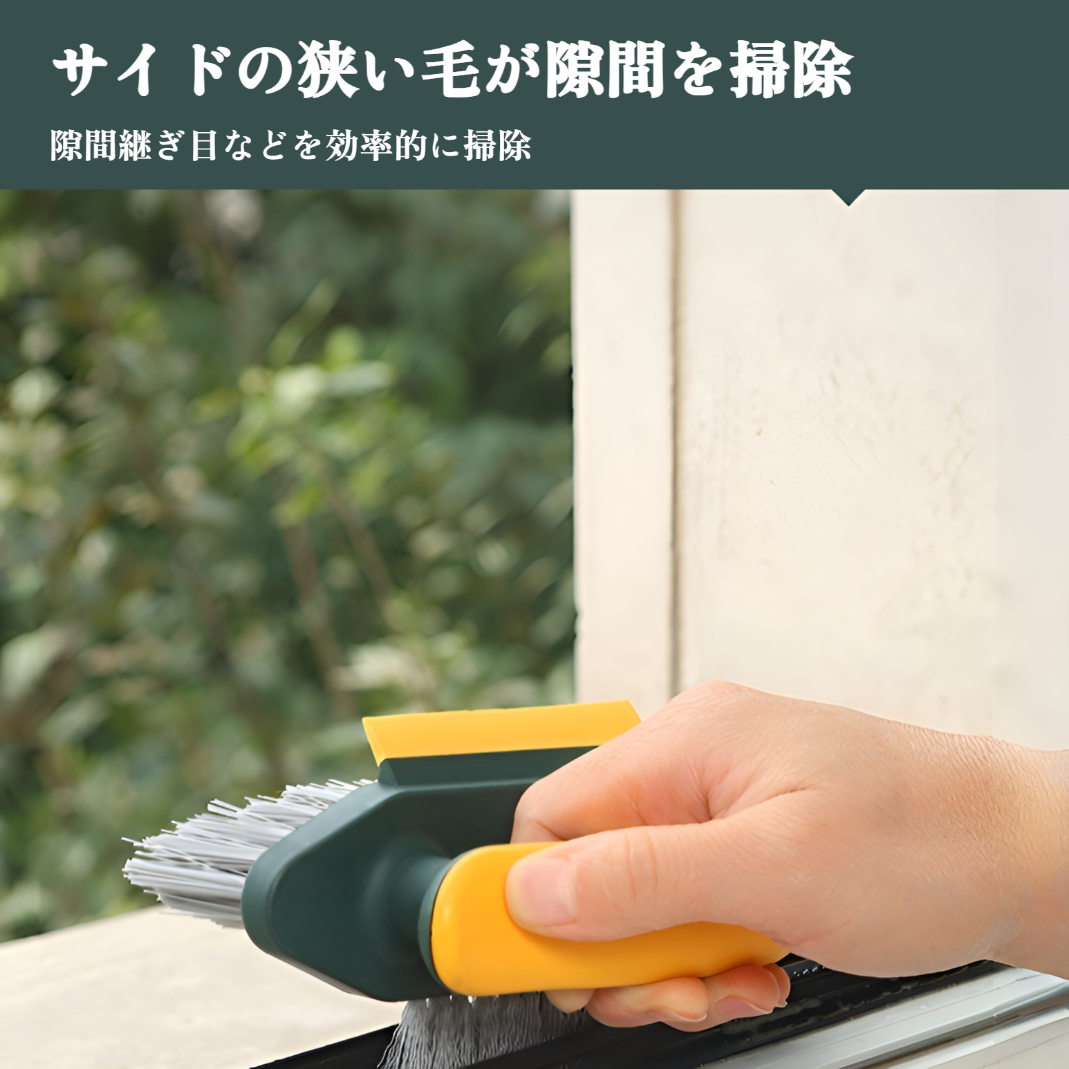 玄関の床をきれいにするバスブラシ