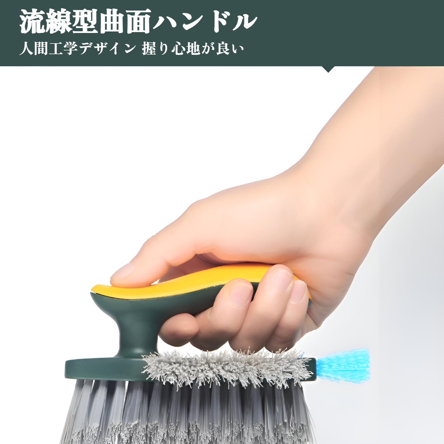 壁の掃除に便利なバスブラシ