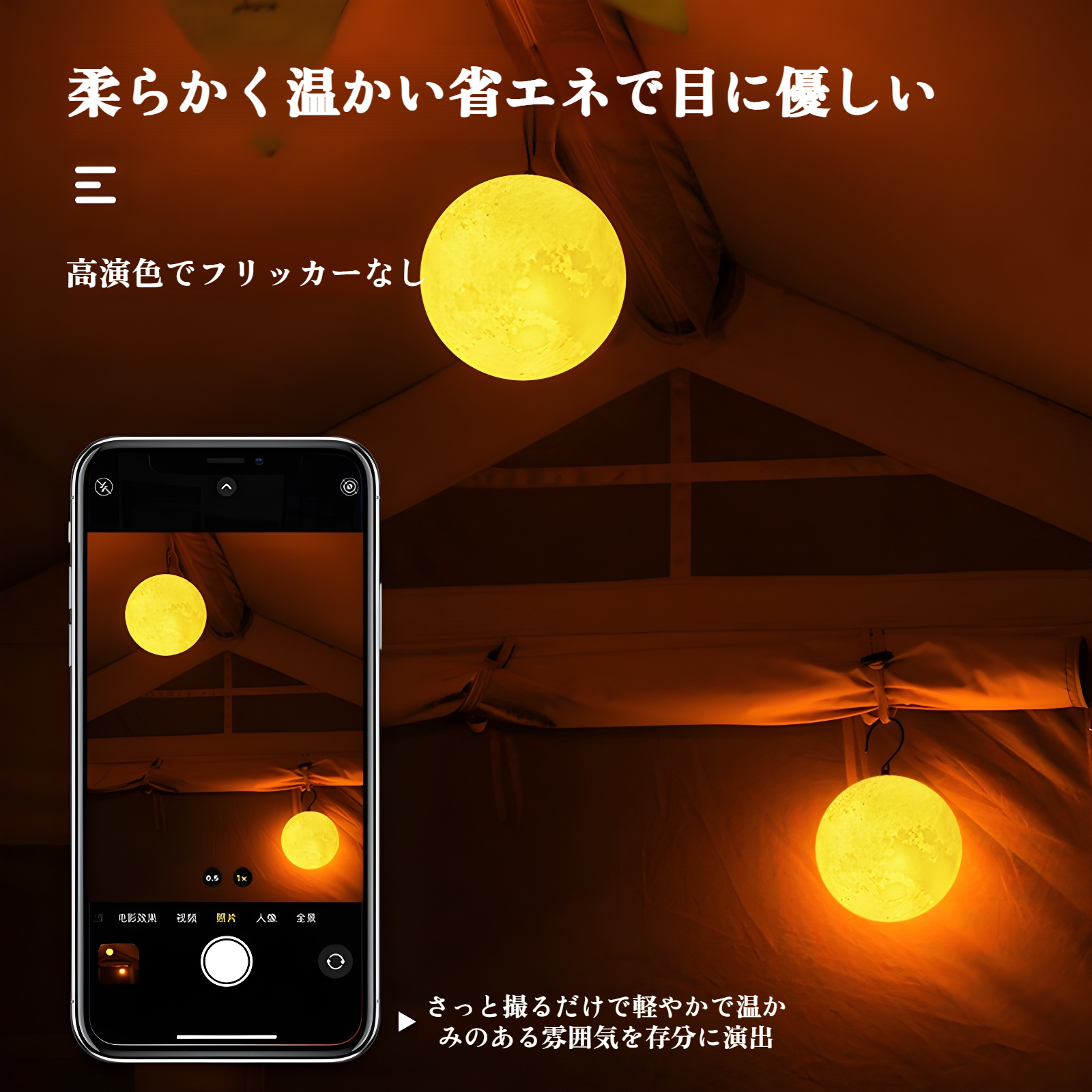 商品耐用性展示