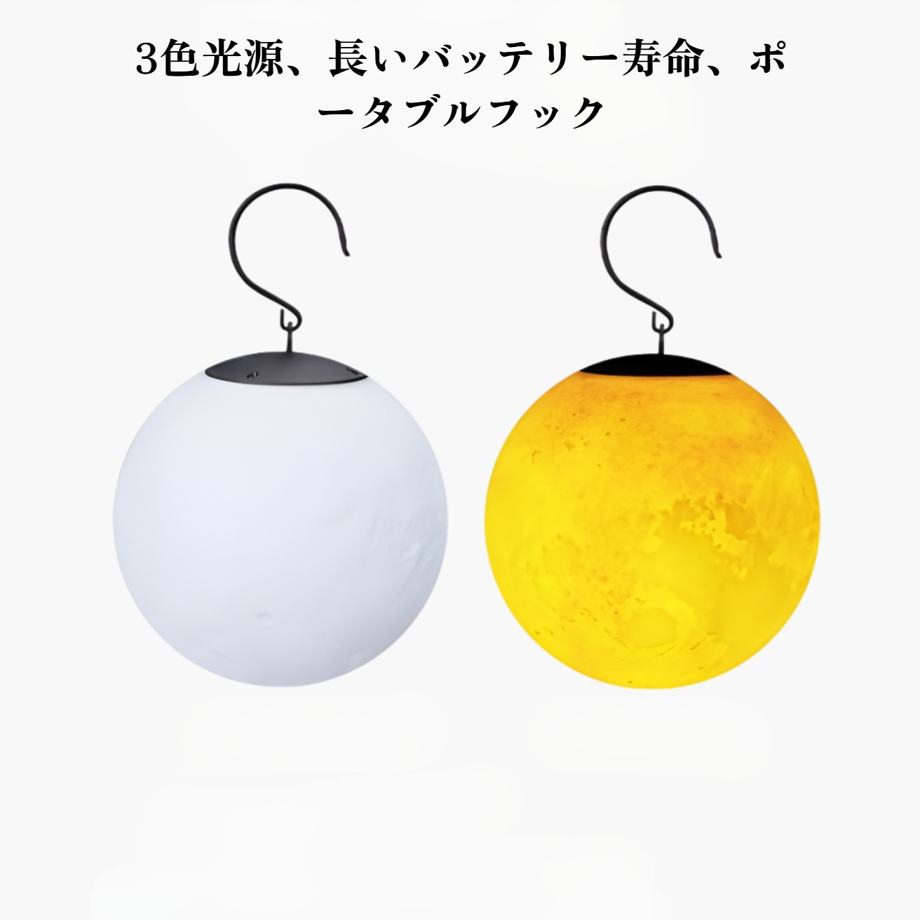 アウトドアキャンプ用ランタン