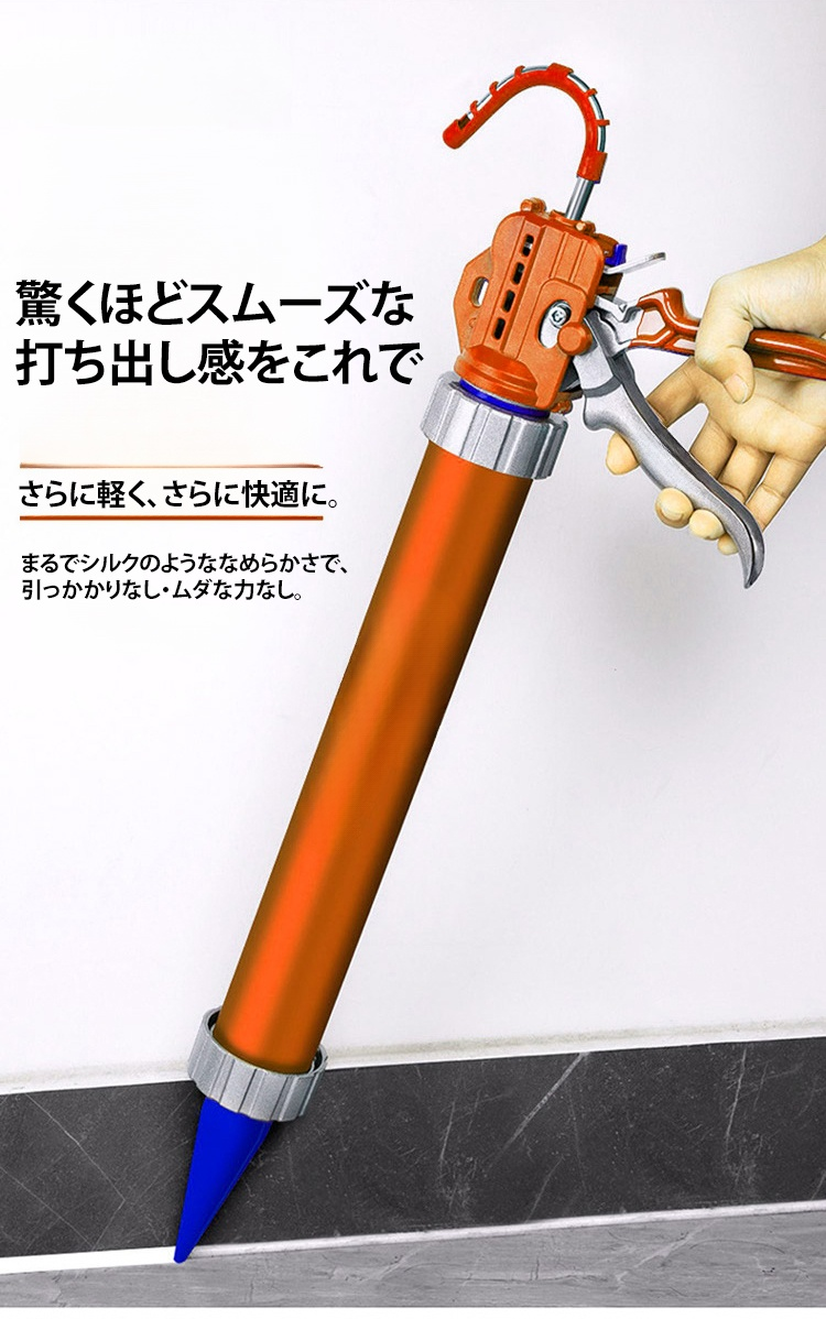 プロ仕様のコーキングガン使用例