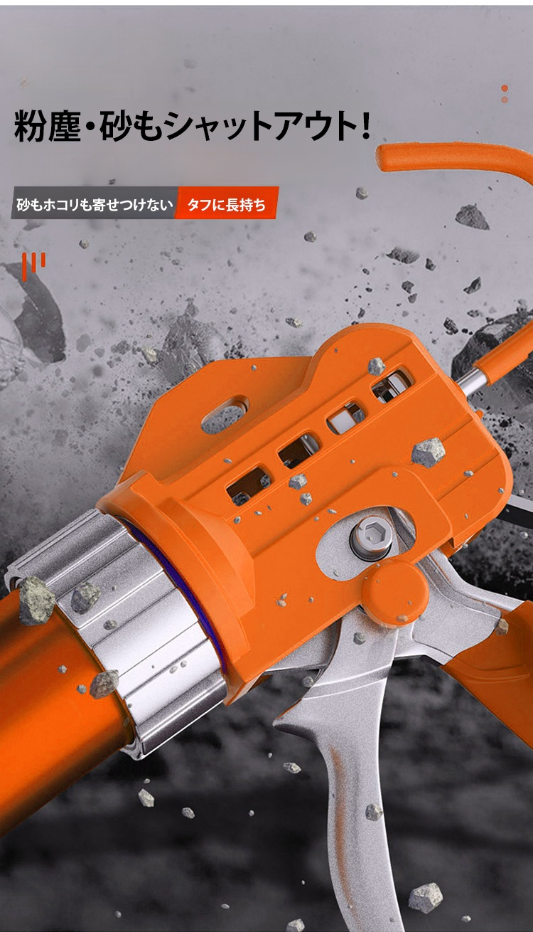 コーキング作業中のイメージ写真