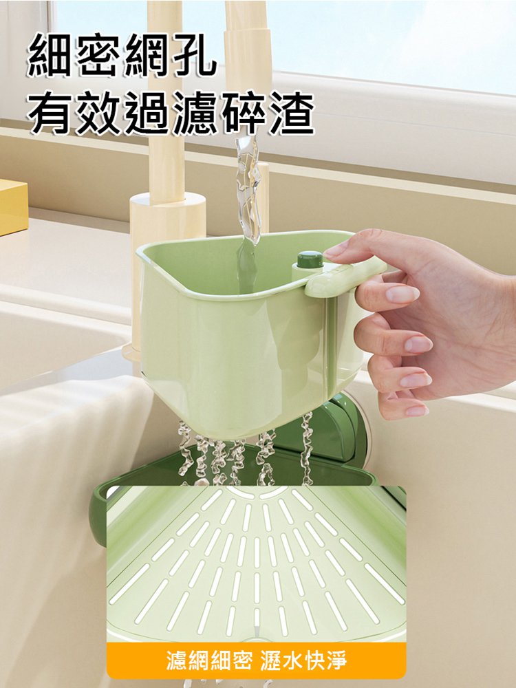 【取倒不髒手】吸盤三角水槽瀝水籃置物盒