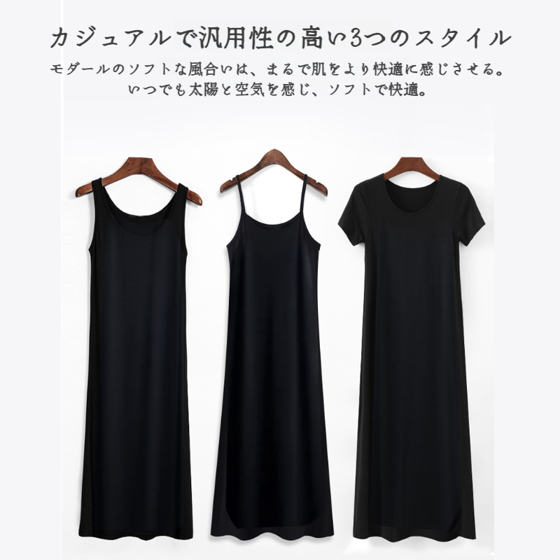 女性の夏の黒ホルターロングスカート ボトムドレス インナー レディースサマードレスホルタードレス