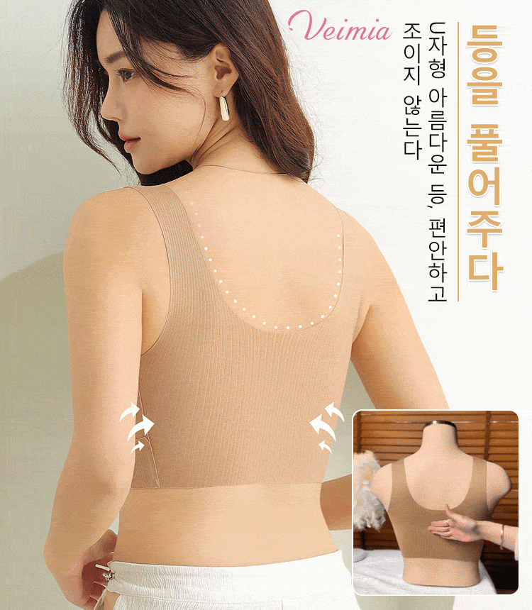 고탄력 헴라인 브라