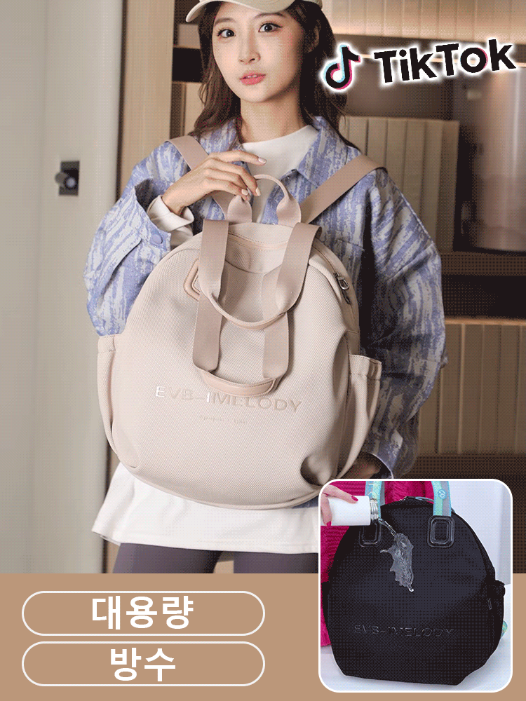 패션 심플 멀티 기능 백팩