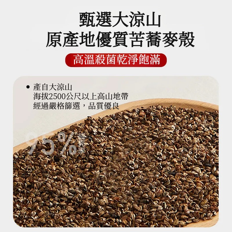 三角頸椎枕頭全荞麥殼枕芯护頸椎助睡眠硬枕睡覺矯正反弓變直專用