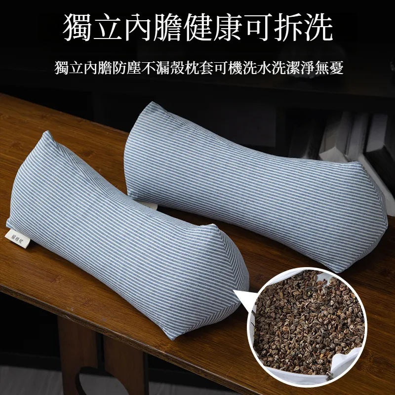 三角頸椎枕頭全荞麥殼枕芯护頸椎助睡眠硬枕睡覺矯正反弓變直專用