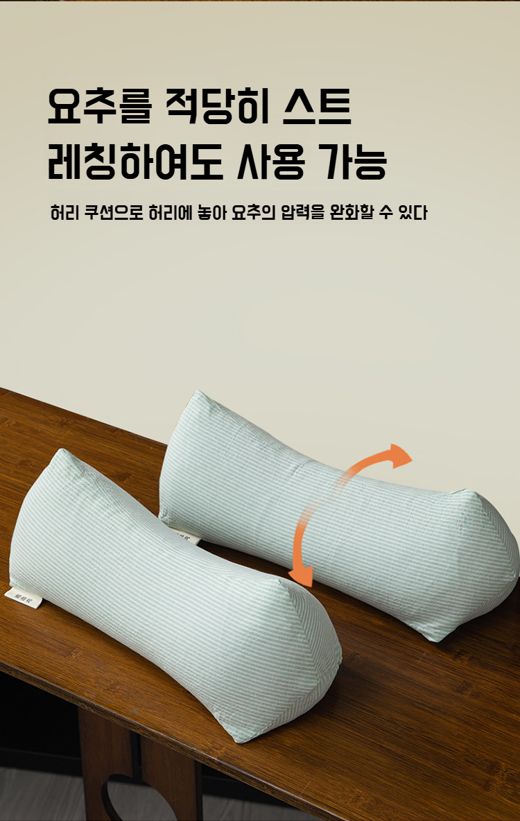 대궁 수면에 적합한 삼각형 베개 디자인