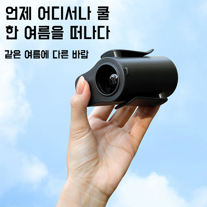 휴대용 소형 터보 허리걸이 선풍기 롱 항속 야외 휴대용 선풍기