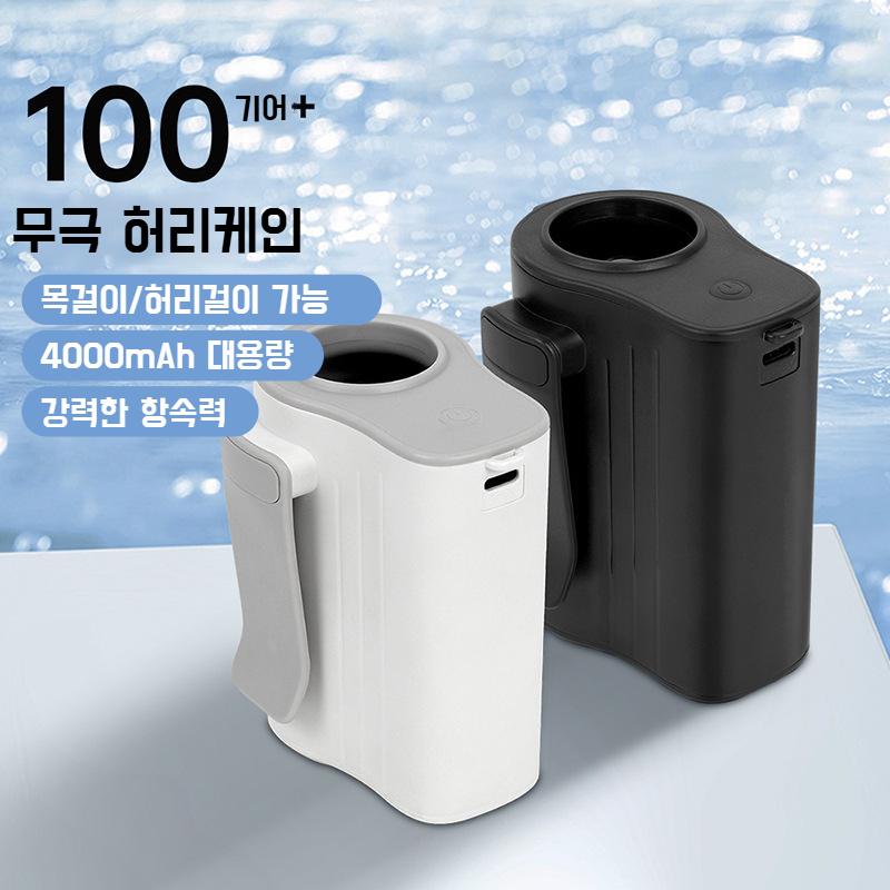 휴대용 소형 터보 허리걸이 선풍기 롱 항속 야외 휴대용 선풍기