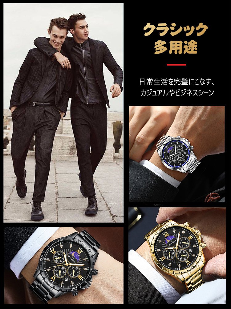 【コマンダー】高級メンズ腕時計