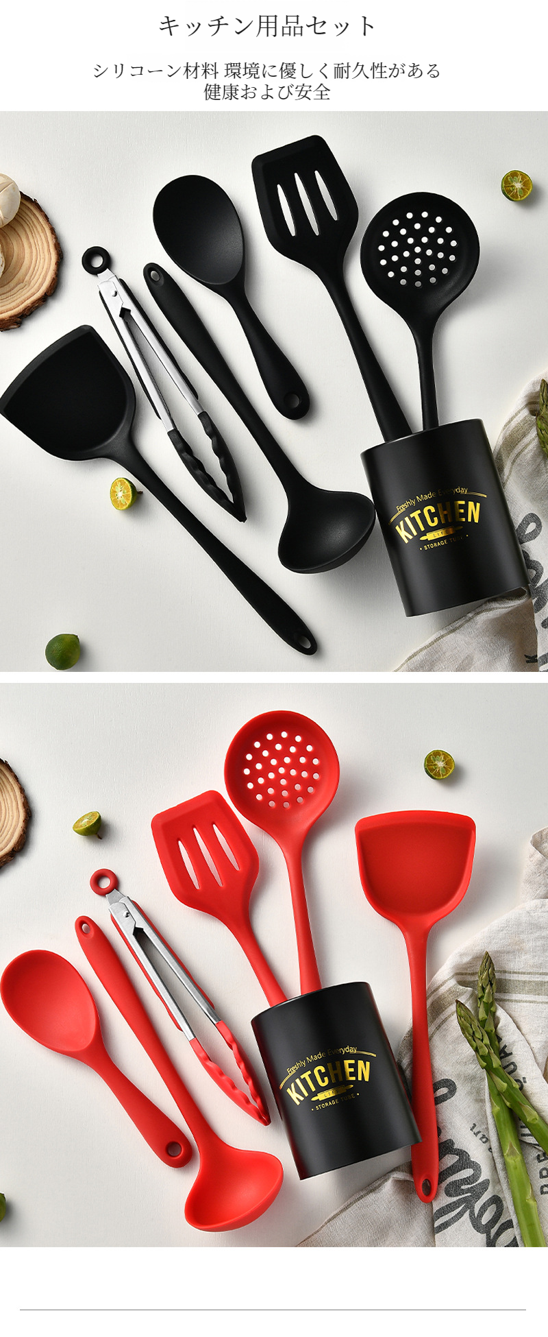 お手入れ簡単なシリコーン製ヘラとスプーン