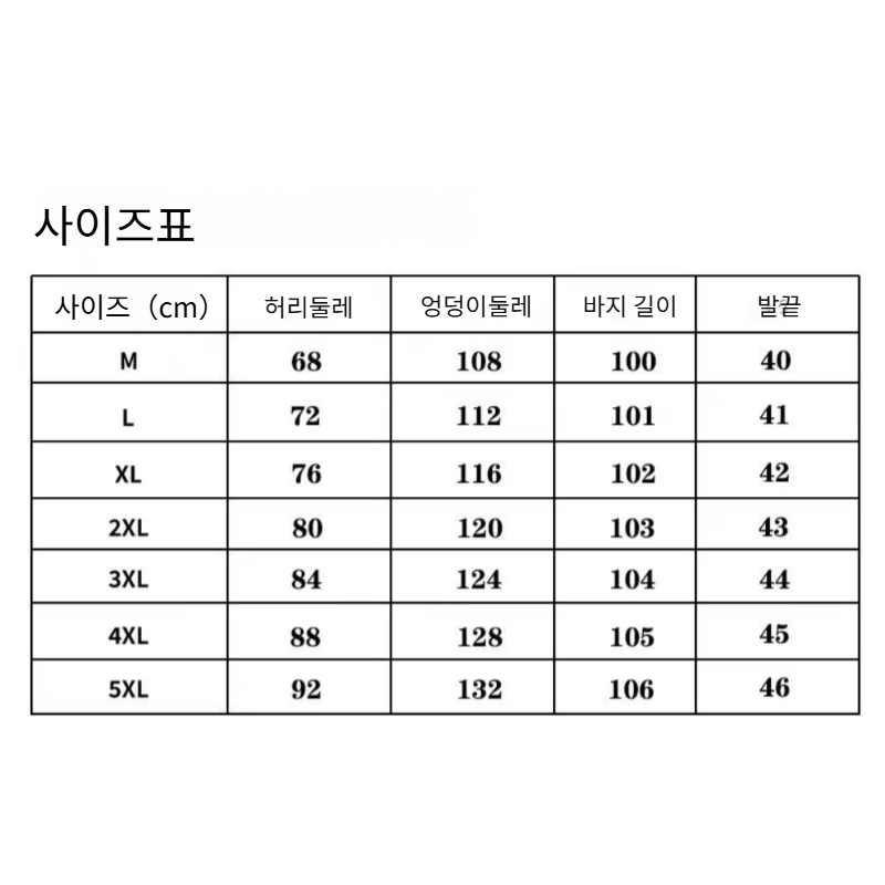 남성 얇은 와이드 일자 팬츠 기능성 소프트 케이스 카고 팬츠 가을 속건 방풍 아메리칸 팬츠