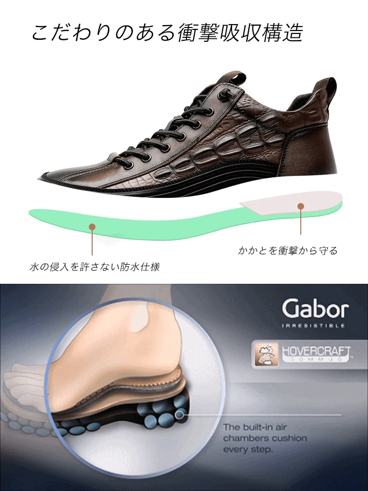 本革カジュアルシューズ