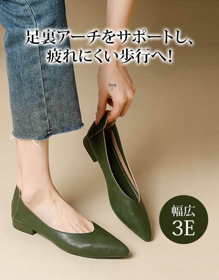 本革パンプス