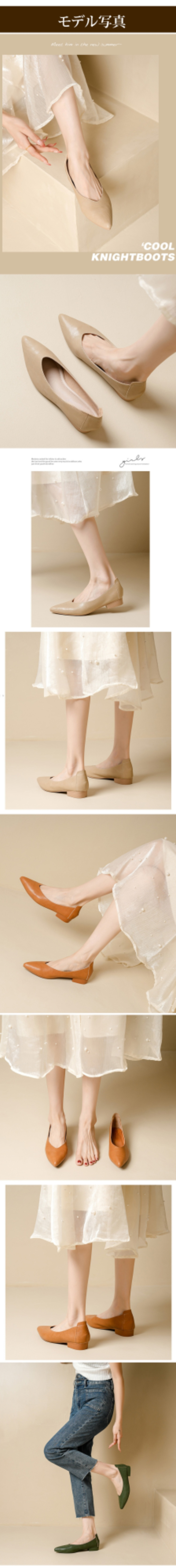 多様なシーンで活躍する本革パンプス