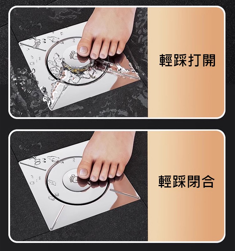 翻译件-HFH-脚踩式全铜弹跳地漏芯-1196885-系统_08.jpg