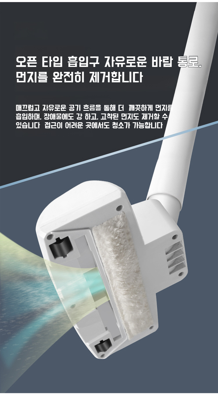 빨대 청소 가능한 핸드헬드 청소기 디테일