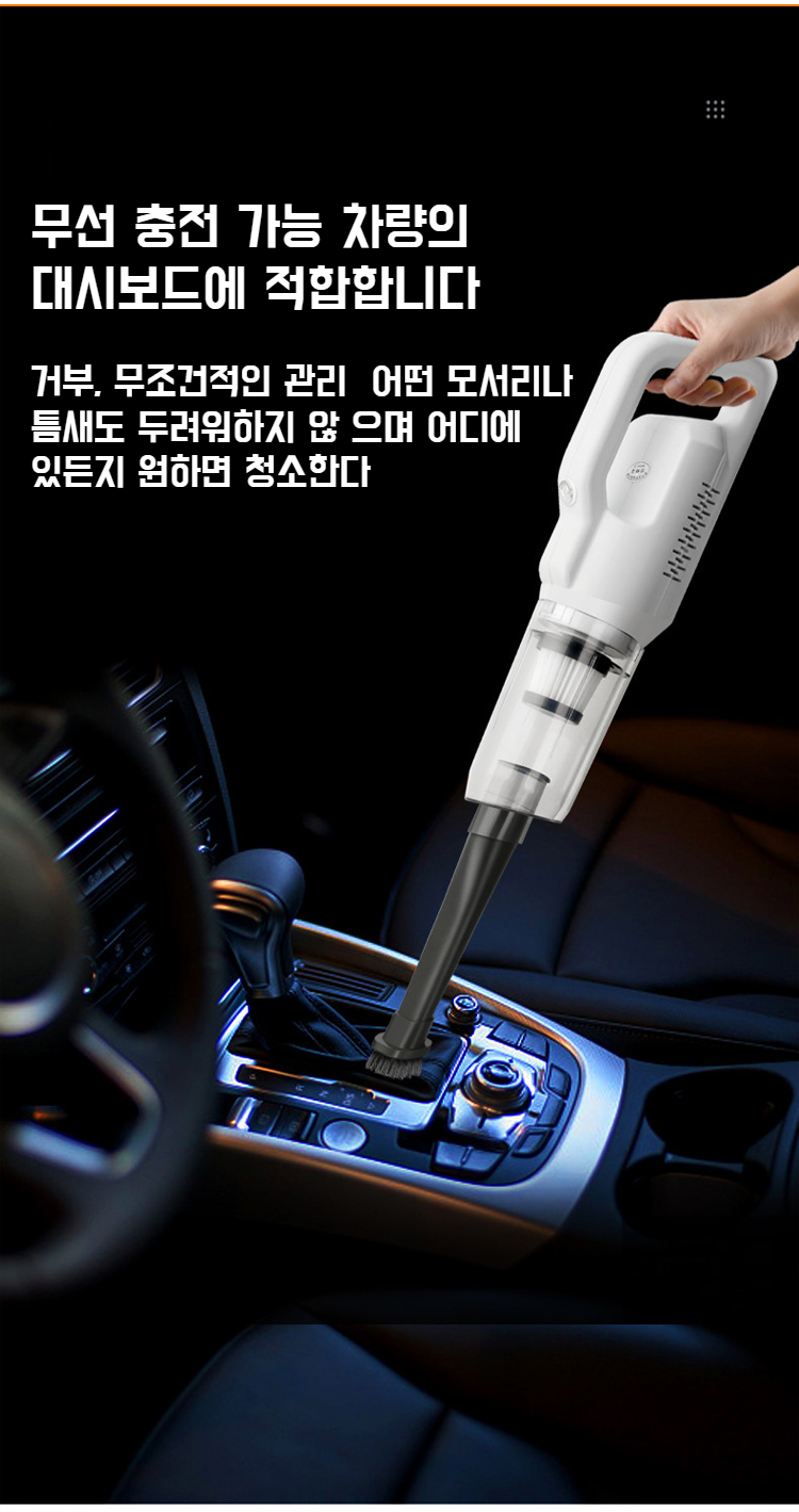 빨대 겸용 청소기 사용법 안내 이미지