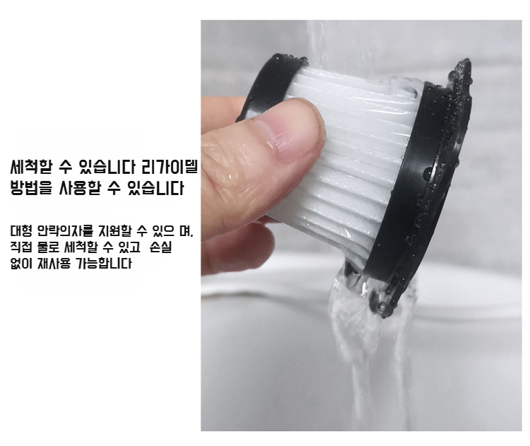 빨대 청소기 헤드 교체 장면