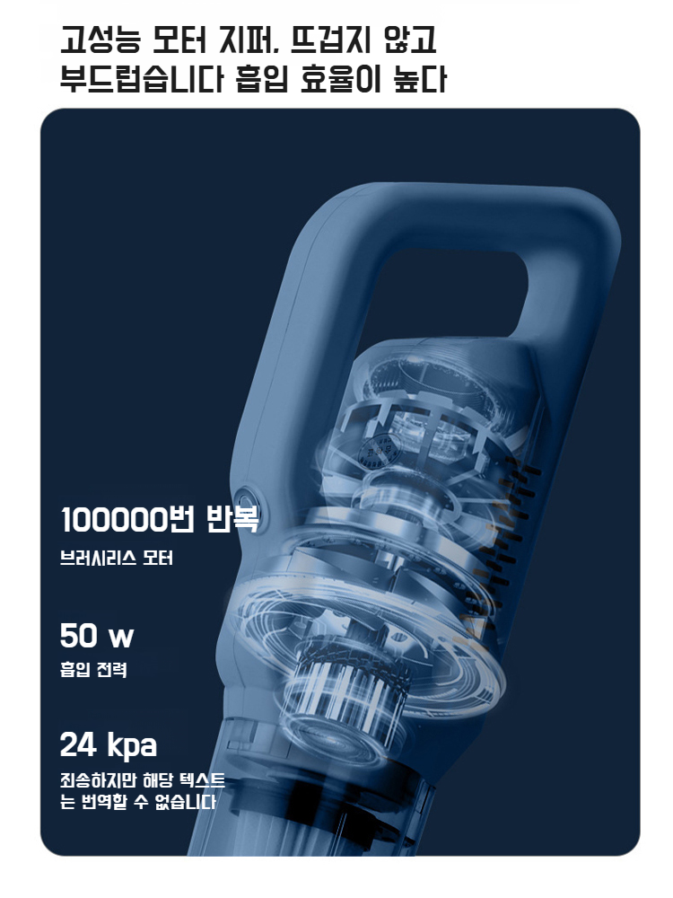 가정용 빨대 겸용 청소기 소형 핸드헬드 빨대 청소기 차량용 무선충전 청소기