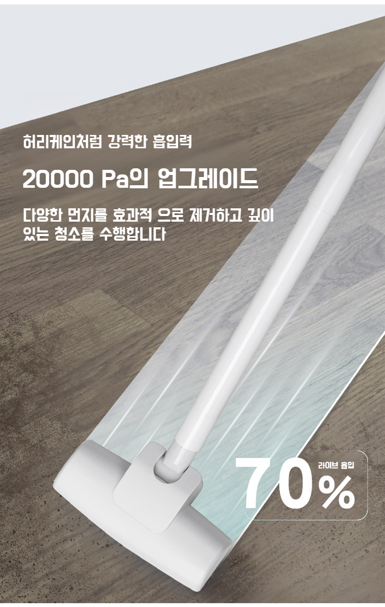 무선 충전 가능한 소형 청소기