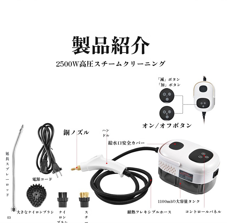 スチームでレンジフードの油汚れを除去する様子