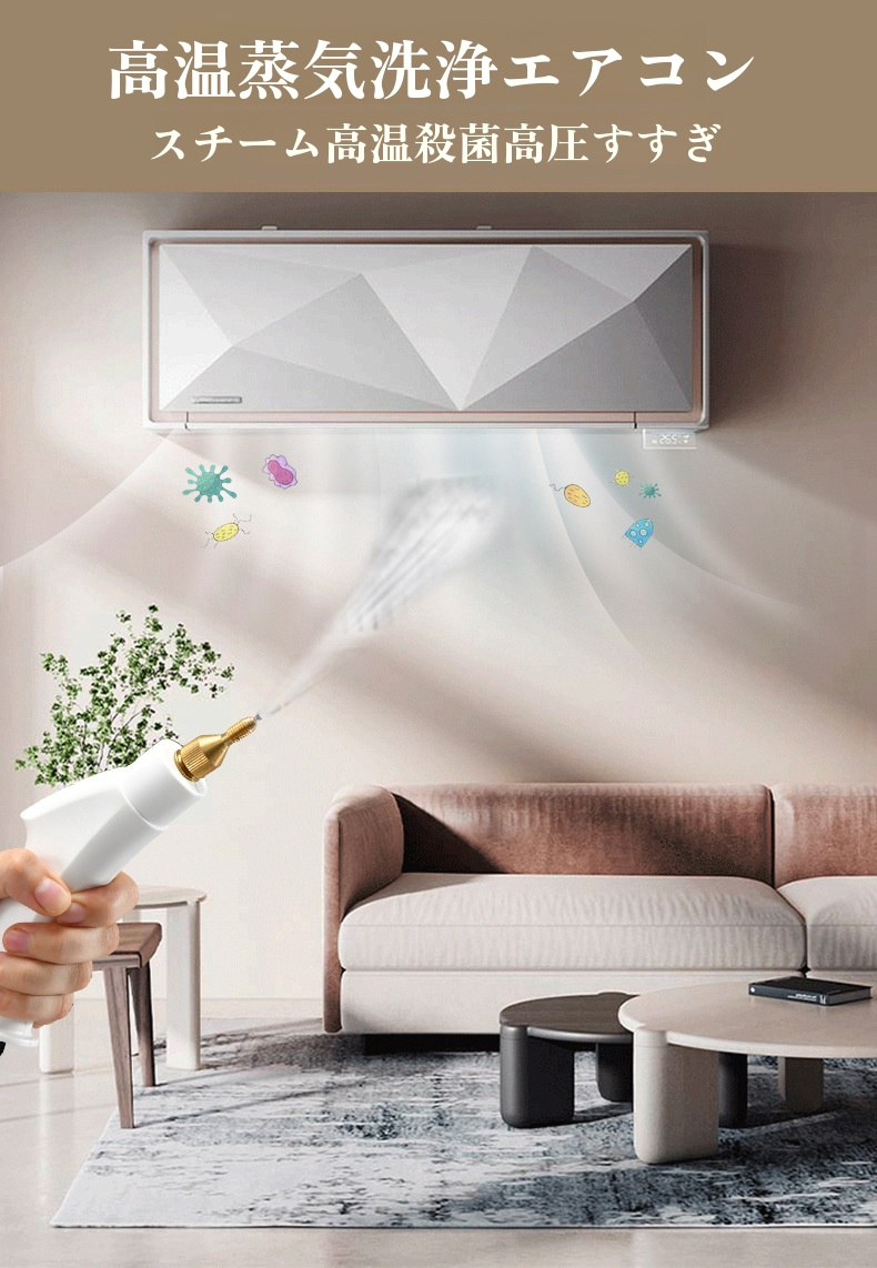 簡単操作で誰でも使える洗浄機のコントロールパネル