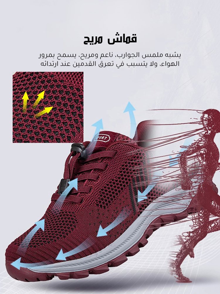 Noorstep    أحذية رياضية ذات نعل ناعم