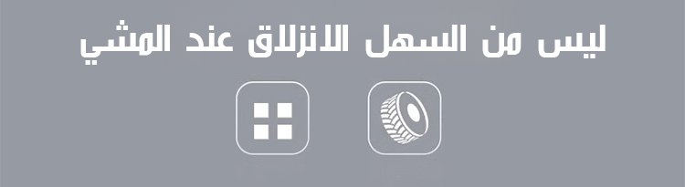 أحذية رياضية نسائية من Noorstep بنعل ناعم