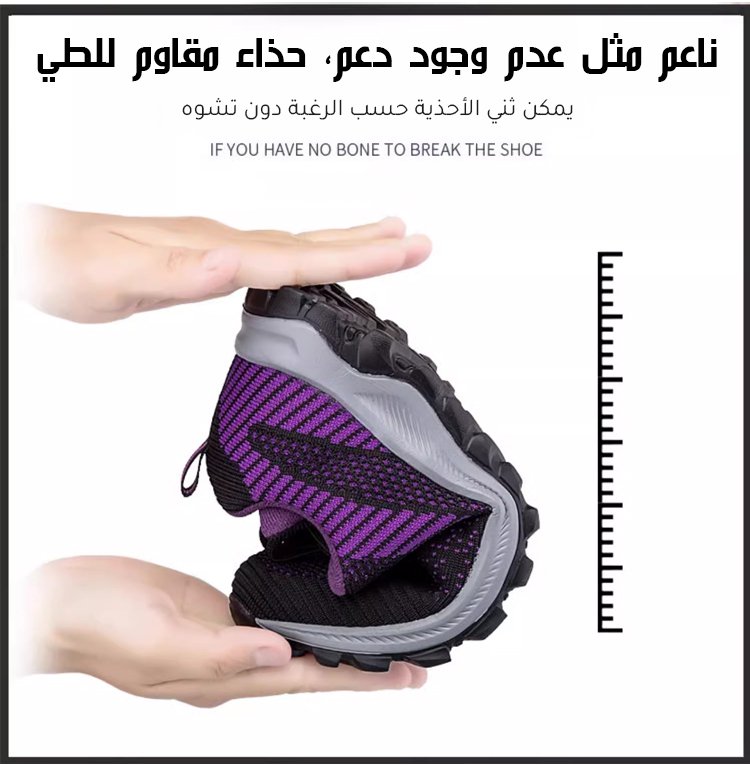 تصميم أنيق لأحذية Noorstep الرياضية