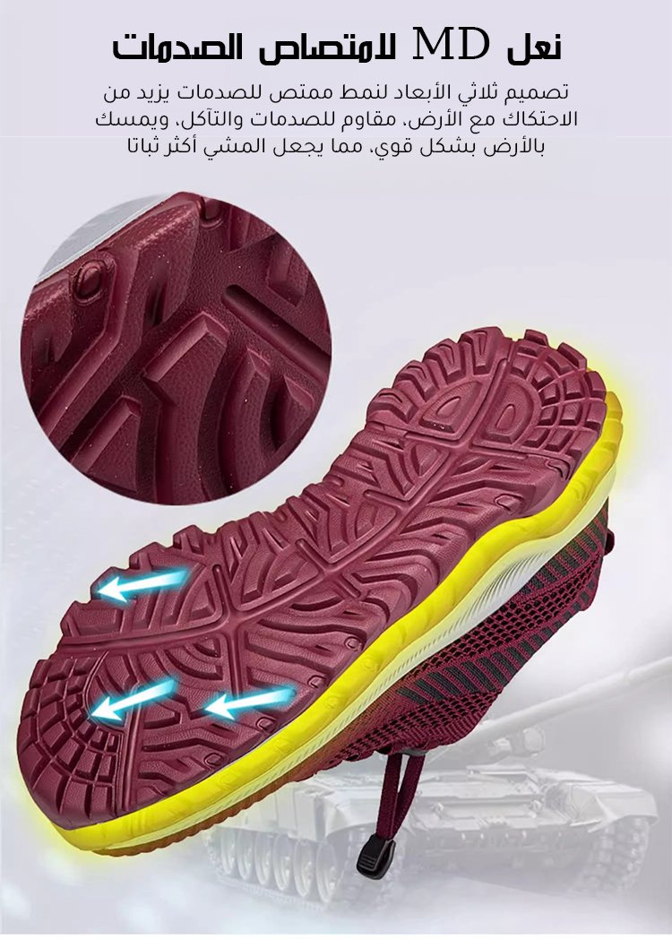 أحذية رياضية رجالية من Noorstep بنعل مريح