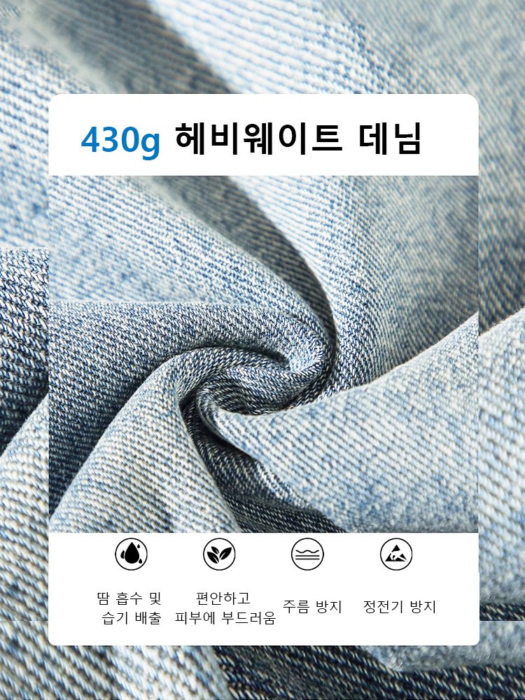 워싱 데님 스트레이트 와이드 팬츠 남성용