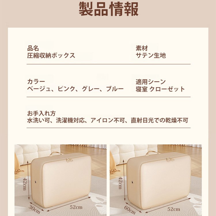 「スペース節約40%」圧縮収納ボックス