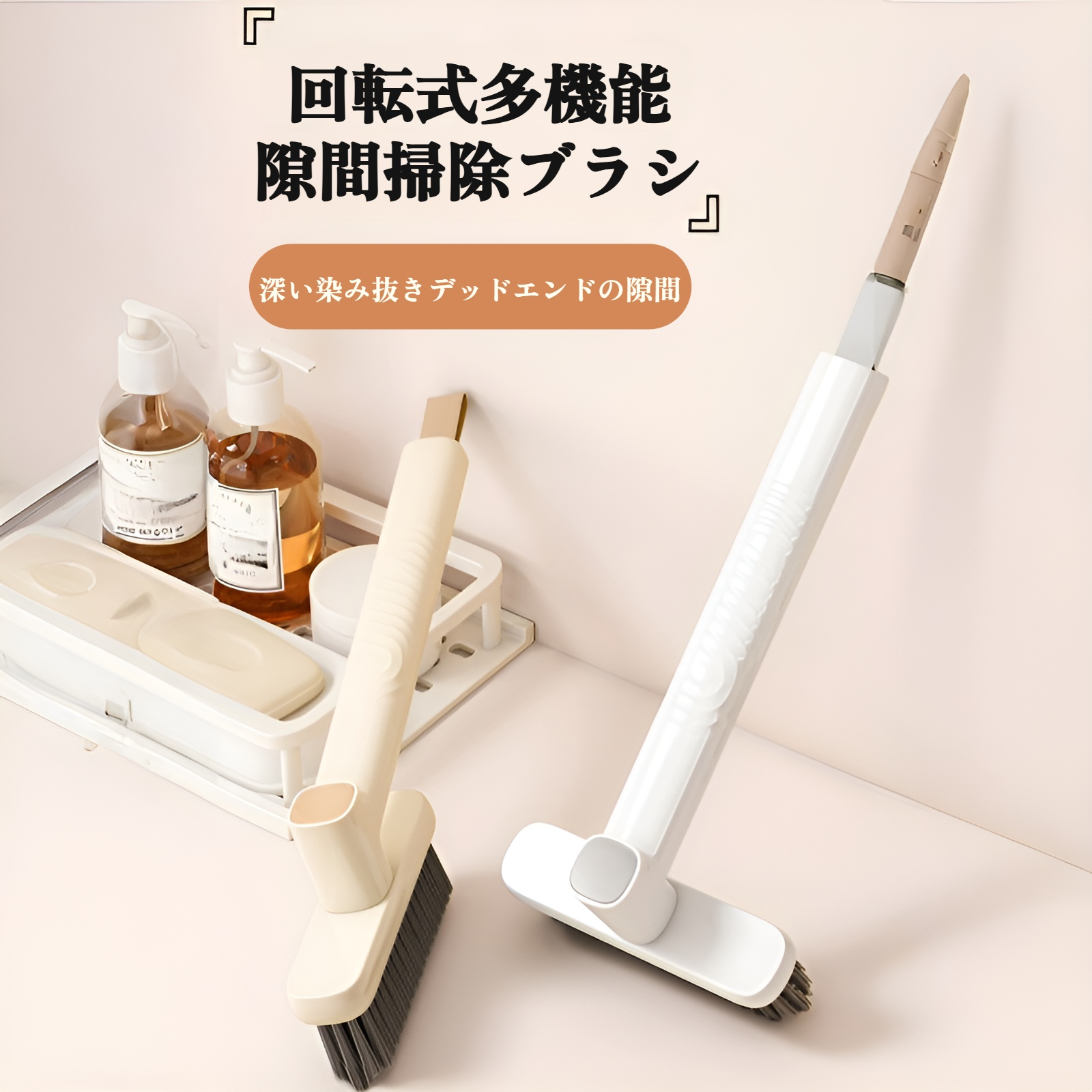 お風呂掃除 ブラシ 床 バスブラシ 風呂床ブラシ コンパクト 抗菌 浴室 ブラシ お風呂掃除 ブラシ 浴室 浴槽磨き トイレ掃除 床 窓 壁 玄関 お風呂 ブラシ 床