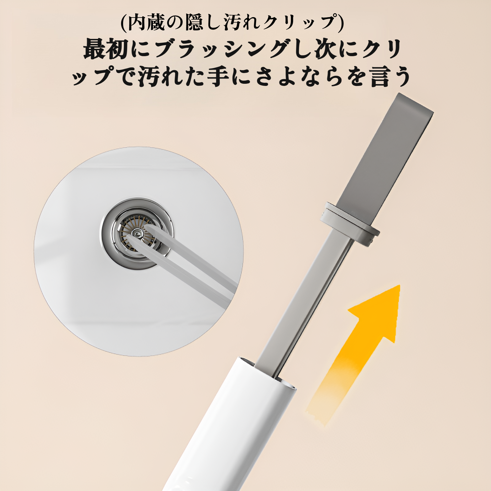 壁や窓の掃除が簡単なバスブラシ