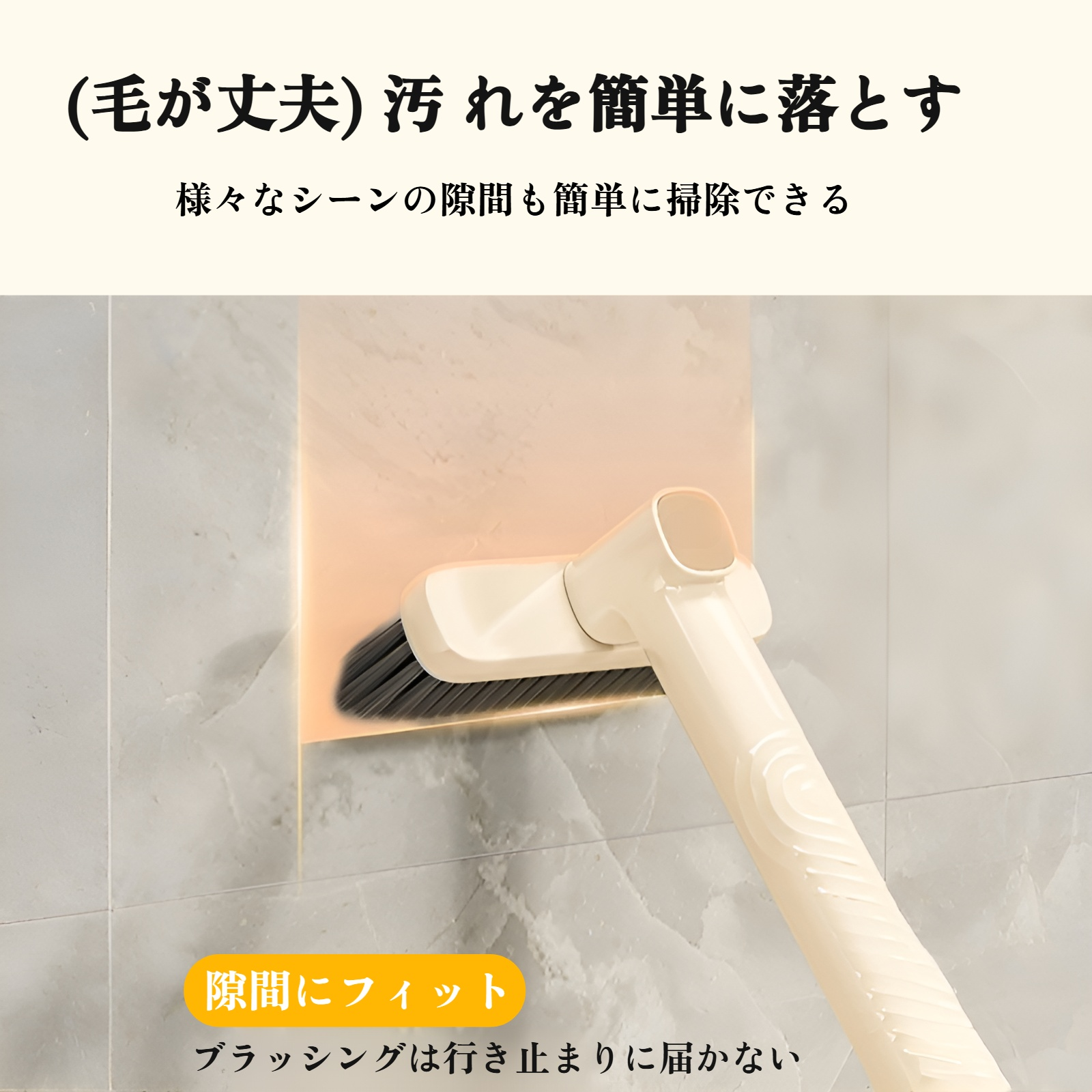 お風呂掃除 ブラシ 床 バスブラシ 風呂床ブラシ コンパクト 抗菌 浴室 ブラシ お風呂掃除 ブラシ 浴室 浴槽磨き トイレ掃除 床 窓 壁 玄関 お風呂 ブラシ 床