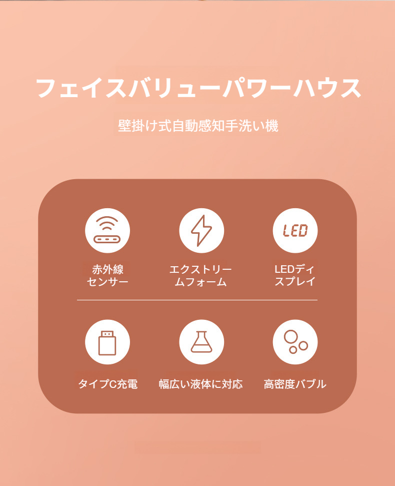 壁掛け設置されたソープディスペンサーの使用イメージ