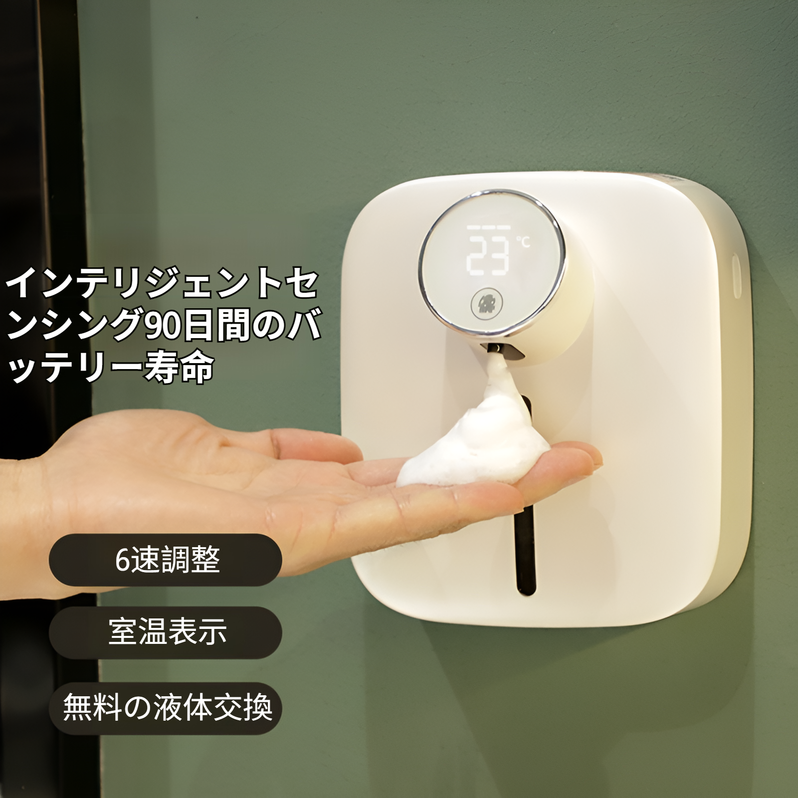 ソープディスペンサー ハンドソープ 自動 泡 320ml 壁掛け ソープディスペンサー 自動 泡 オートディスペンサー ディスペンサー 充電式 キッチン 洗面所などに適用