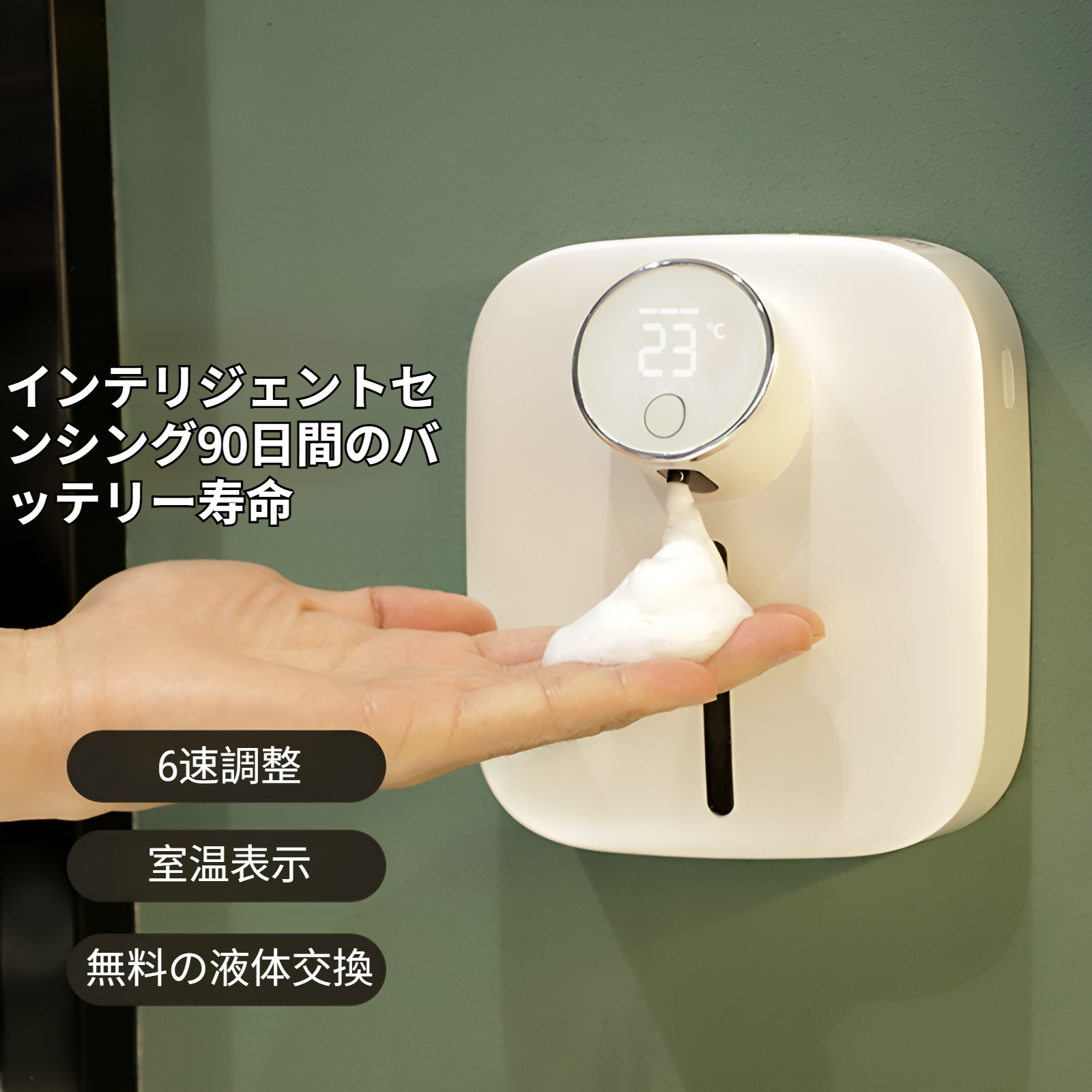 ソープディスペンサー ハンドソープ 自動 泡 320ml 壁掛け ソープディスペンサー 自動 泡 オートディスペンサー ディスペンサー 充電式 キッチン 洗面所などに適用