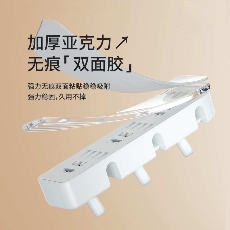 無痕走線器桌面鼠標線固定器數碼配件绕线器