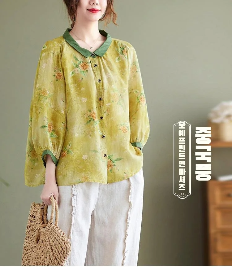 코튼 마 소재 멜란 가디건 셔츠 디테일