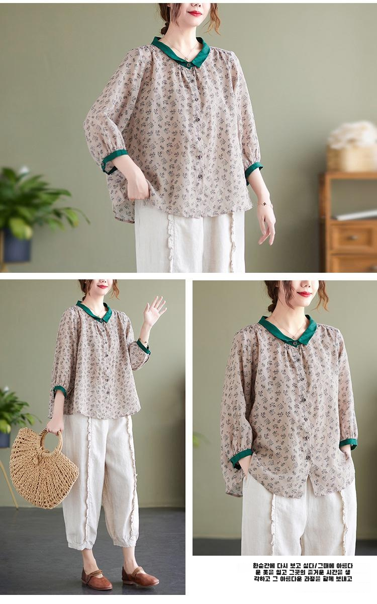 문예 멜란 가디건 스타일 셔츠