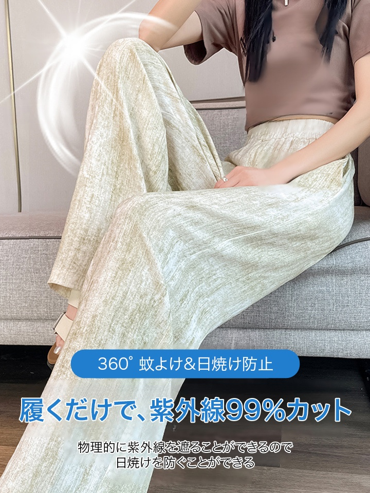 タイダイ染め接触冷感ワイドパンツ