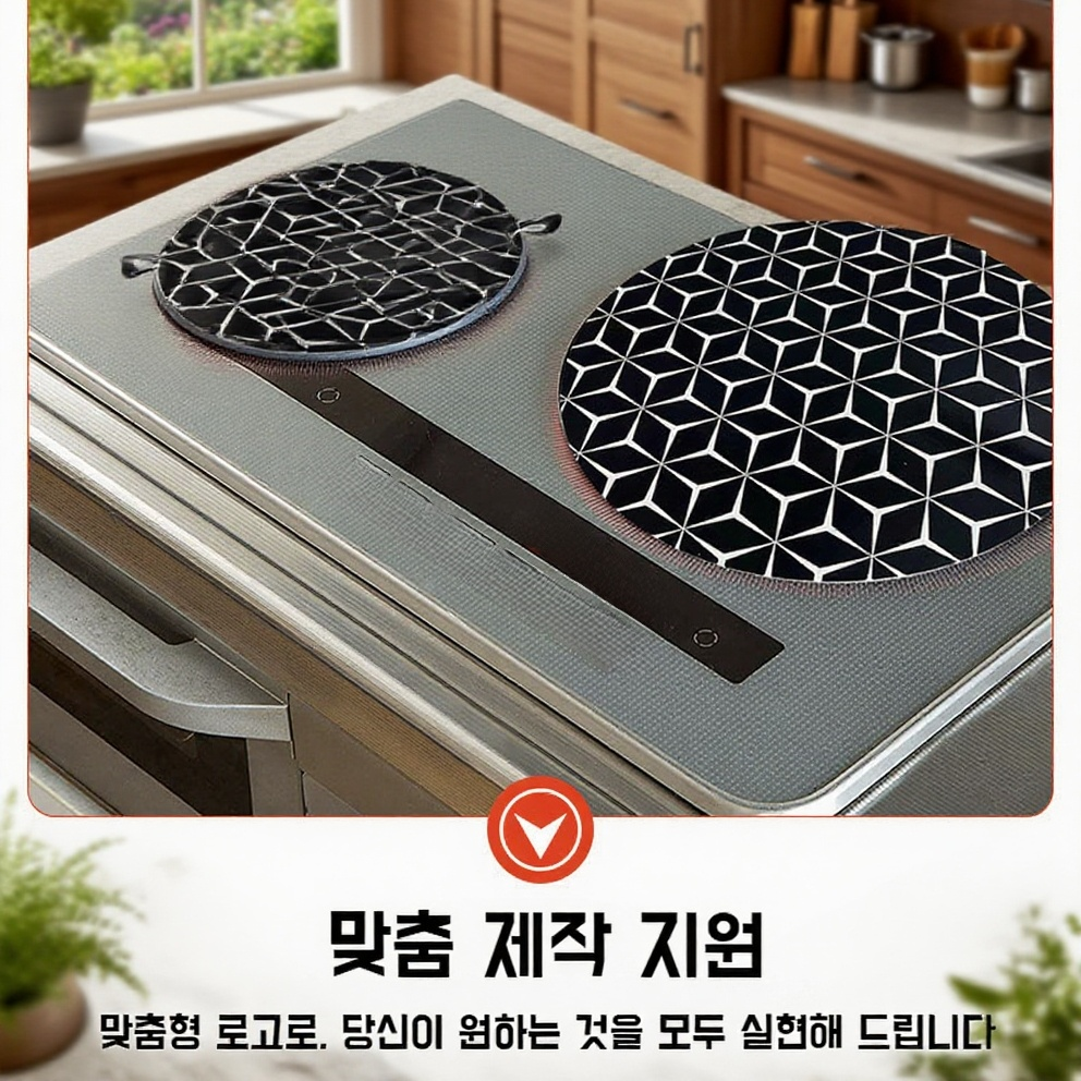 미끄럼 방지 실리콘 보호 패드 