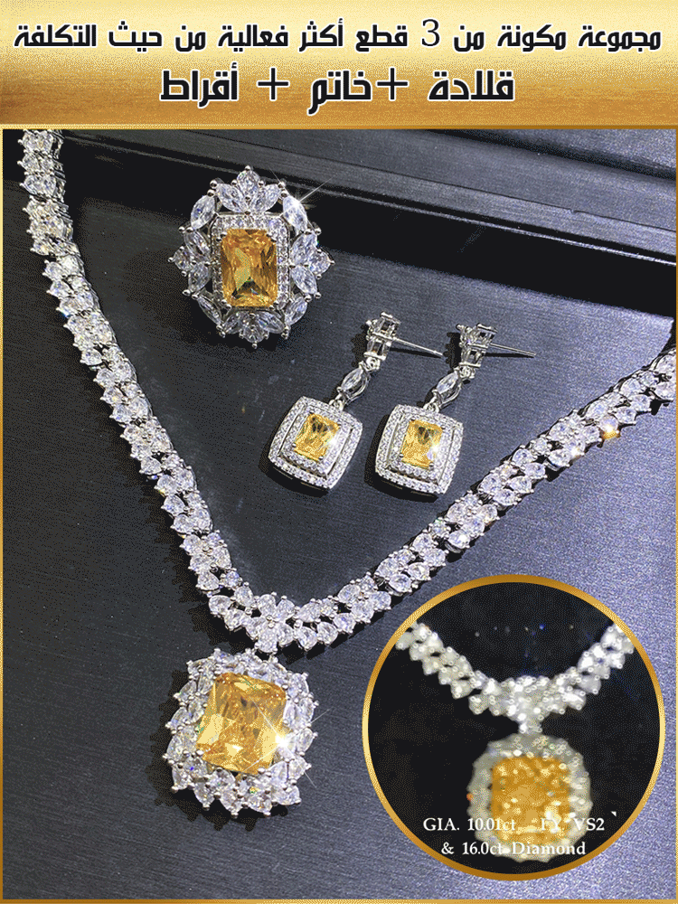 [قلادة الماس الأصفر من Asscher] مجموعة بتصميم مجوهرات راقية من 3 قطع 