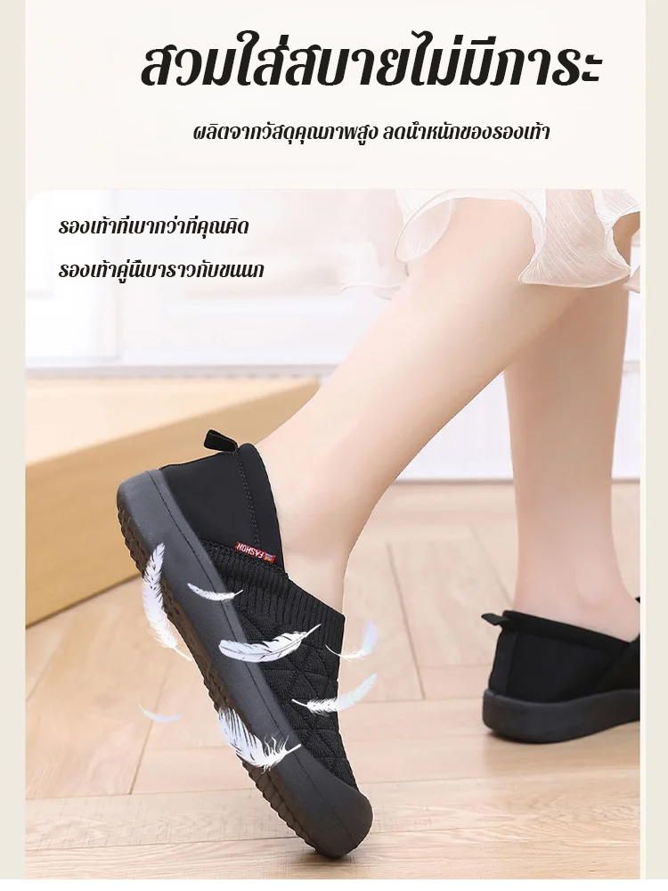 รองเท้าแบบสวมเท้าพื้นนุ่ม