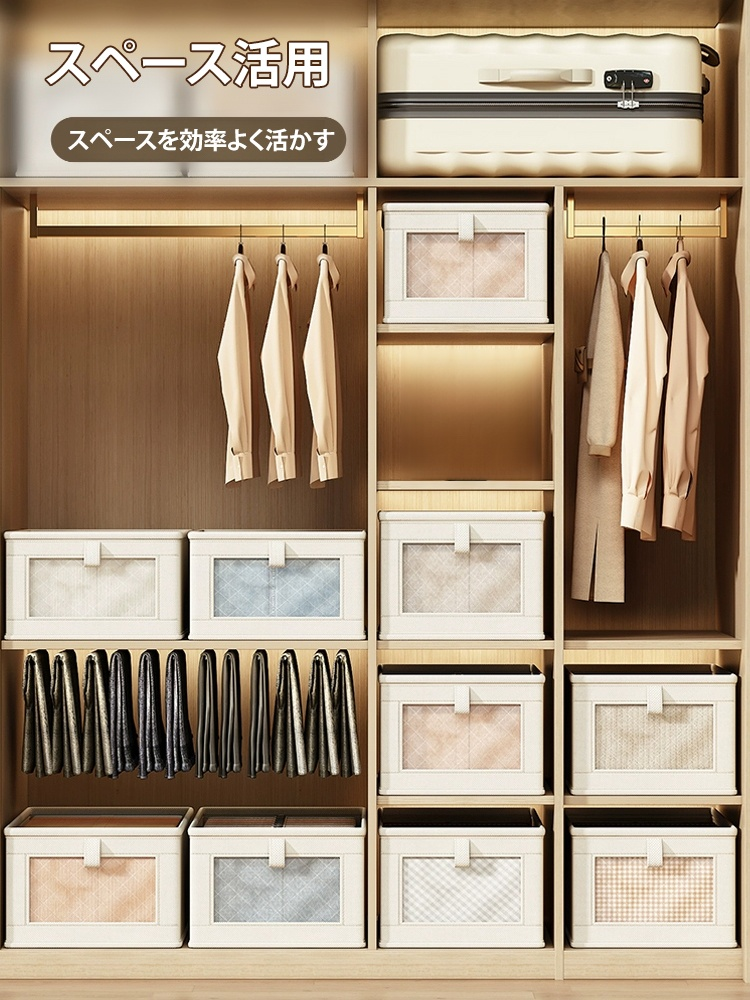 折りたたみ式衣類収納ボックス透明蓋付き